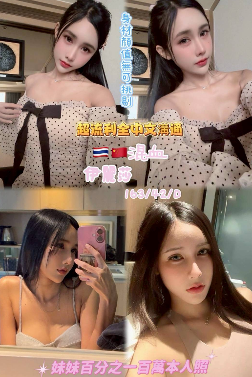 極漱台中外送 沛梅 白虎小妹 電動小馬達